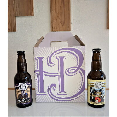 【ふるさと納税】岡崎クラフトビール4本セット【1214769】 サムネイル3