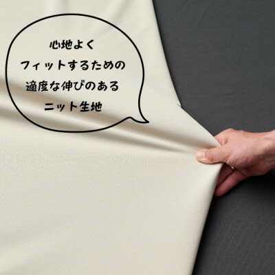 【ふるさと納税】【ハナロロ】オニオン80L専用ニットカバー(ベージュ)【1277036】 サムネイル3