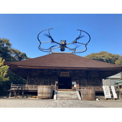 【ふるさと納税】ドローン操縦資格取得・卒業後に岡崎市をドローンで見てみよう!2日で空撮コース【1414958】 サムネイル2