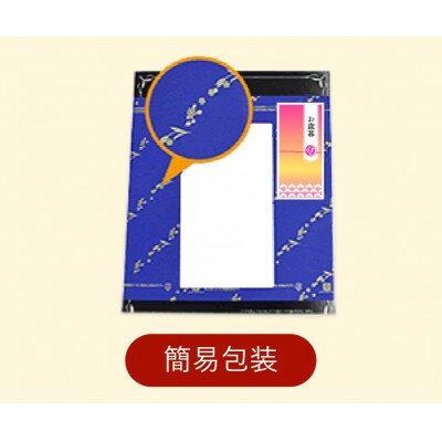 【ふるさと納税】【お歳暮】味の素　えごま油180g×2本&アマニ油180g×3本ギフト【1440133】 サムネイル3