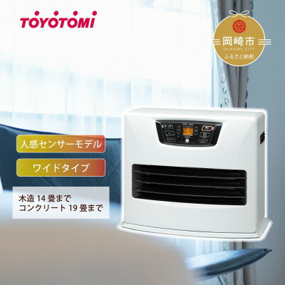 【ふるさと納税】トヨトミ石油ファンヒーター 「LC-S53P(ホワイト)」　14～19畳【1507295】 サムネイル2