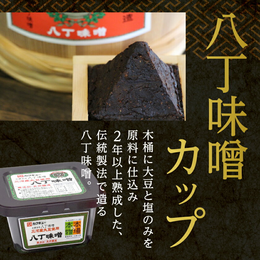 【ふるさと納税】【カクキュー】バラエティーセット5種類【1248296】 サムネイル3