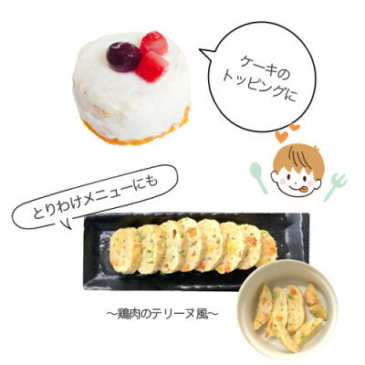 【ふるさと納税】冷凍フルーツと野菜を手軽に!ダイスフルーツと野菜の楽ベジ10種セット【配送不可地域：離島】【1644036】 サムネイル3