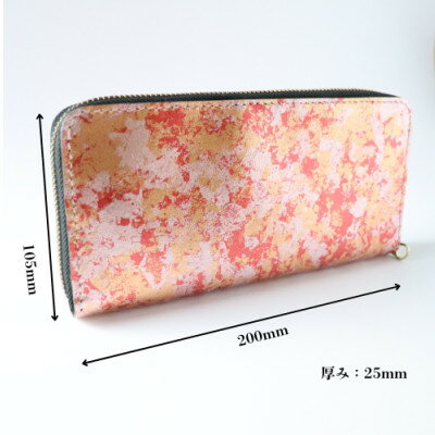 【ふるさと納税】京都レザー ラウンドファスナー長財布【ピンク:撫子】計1個　革工房 革紋【1644116】 サムネイル2