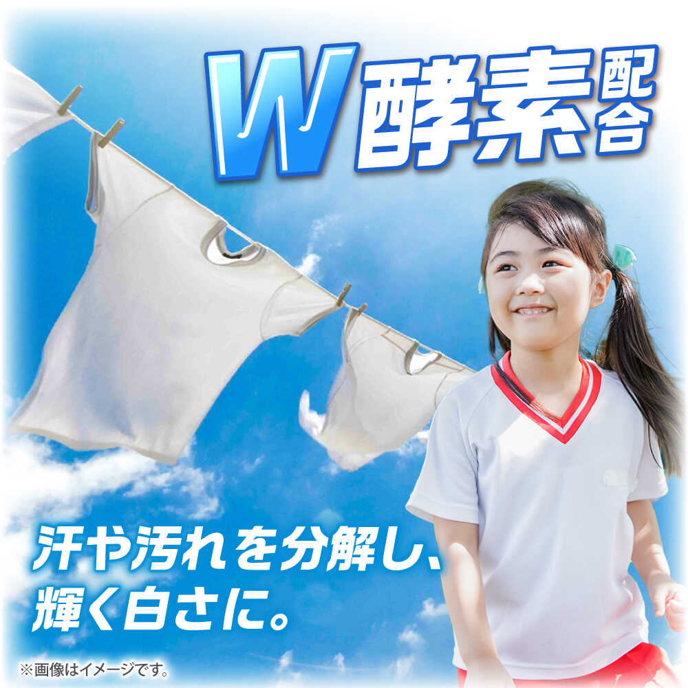 【ふるさと納税】【キャンペーン対象】洗濯洗剤セット 600ml×1本、500ml×10袋 / 洗剤 洗濯洗剤 酵素 大容量 / 瀬戸市 / 熊野油脂[BBBP026] - 画像3