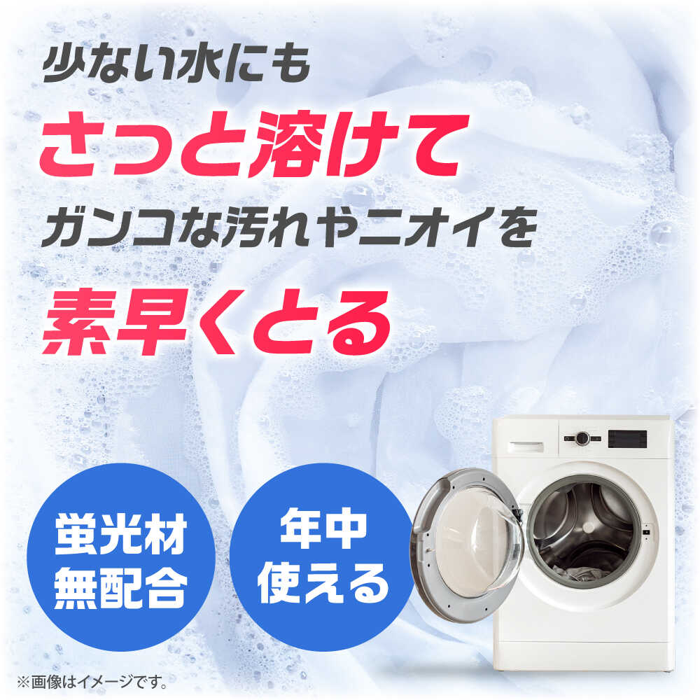 【ふるさと納税】【キャンペーン対象】洗濯洗剤セット 600ml×1本、500ml×10袋 / 洗剤 洗濯洗剤 酵素 大容量 / 瀬戸市 / 熊野油脂[BBBP026] - 画像2