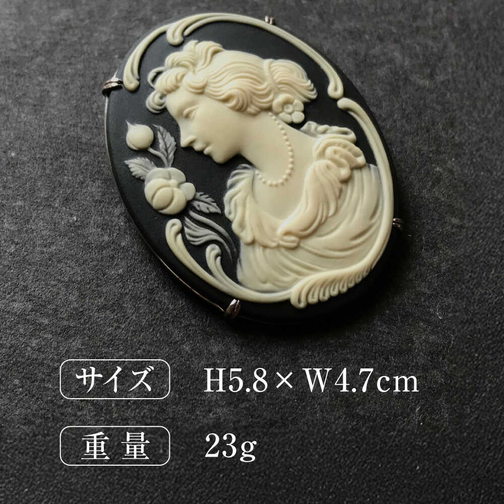 【ふるさと納税】グランカメオ 花飾り（特大） ブローチ ペンダントトップ / アクセサリー 装飾品 ブローチ ペンダント カメオ アンティーク レトロ / 瀬戸市 / 陶華[BBCD002] サムネイル2