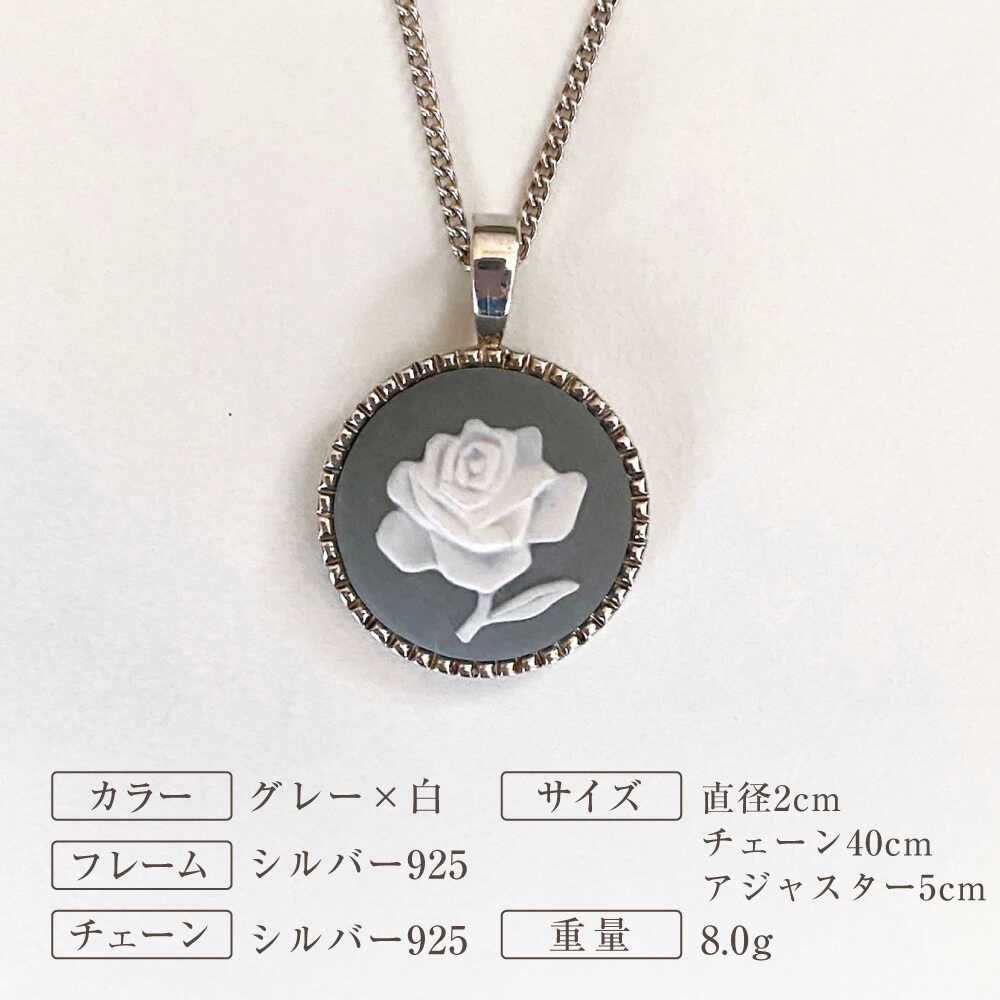 【ふるさと納税】＜ROUND＞シルバーペンダント　薔薇 グレー / ペンダント ネックレス アクセサリー ギフト 贈り物 / 瀬戸市 / 陶華[BBCD010] サムネイル2