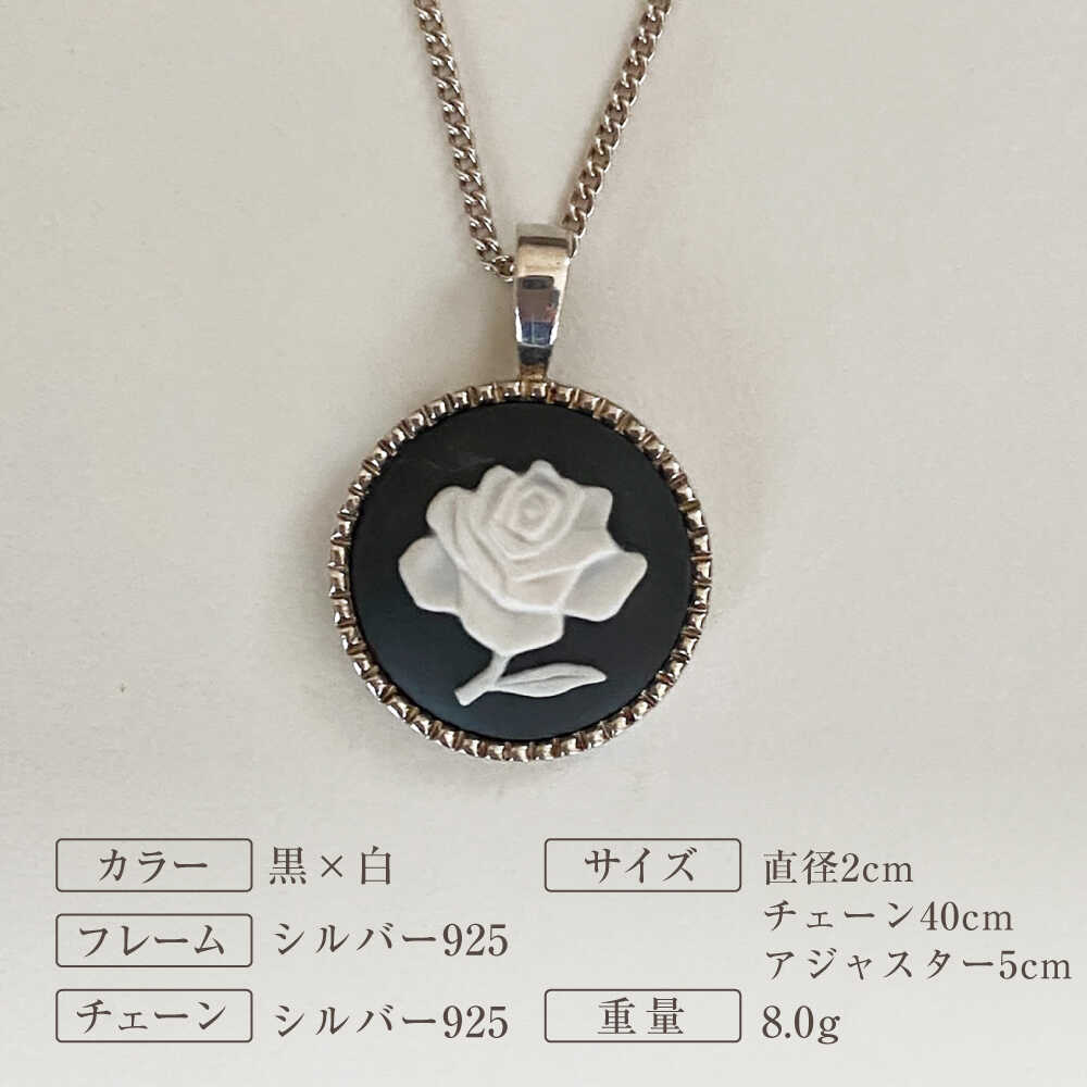 【ふるさと納税】＜ROUND＞シルバーペンダント　薔薇 ブラック / ペンダント ネックレス アクセサリー ギフト 贈り物 / 瀬戸市 / 陶華[BBCD019] サムネイル2