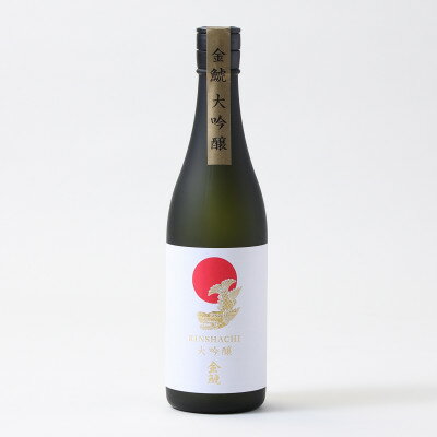 【ふるさと納税】【金鯱】大吟醸酒　KD-4【1485676】 サムネイル3