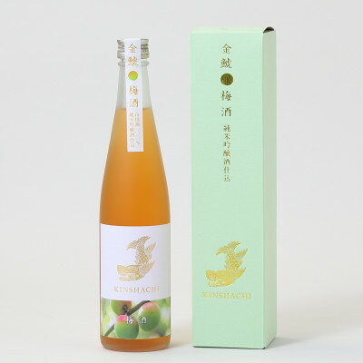 【ふるさと納税】【金鯱】純米吟醸仕込みの梅酒(500ml×2本)【1485677】 サムネイル2