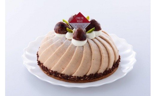 【ふるさと納税】キング・オブ・モンブラン　【サンクドノア】※北海道、沖縄・離島への発送は出来ません　※日付指定不可 サムネイル2