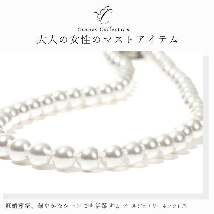 【ふるさと納税】8mm貝パールマグネットネックレス 選べるサイズ・イヤリングピアス サムネイル2