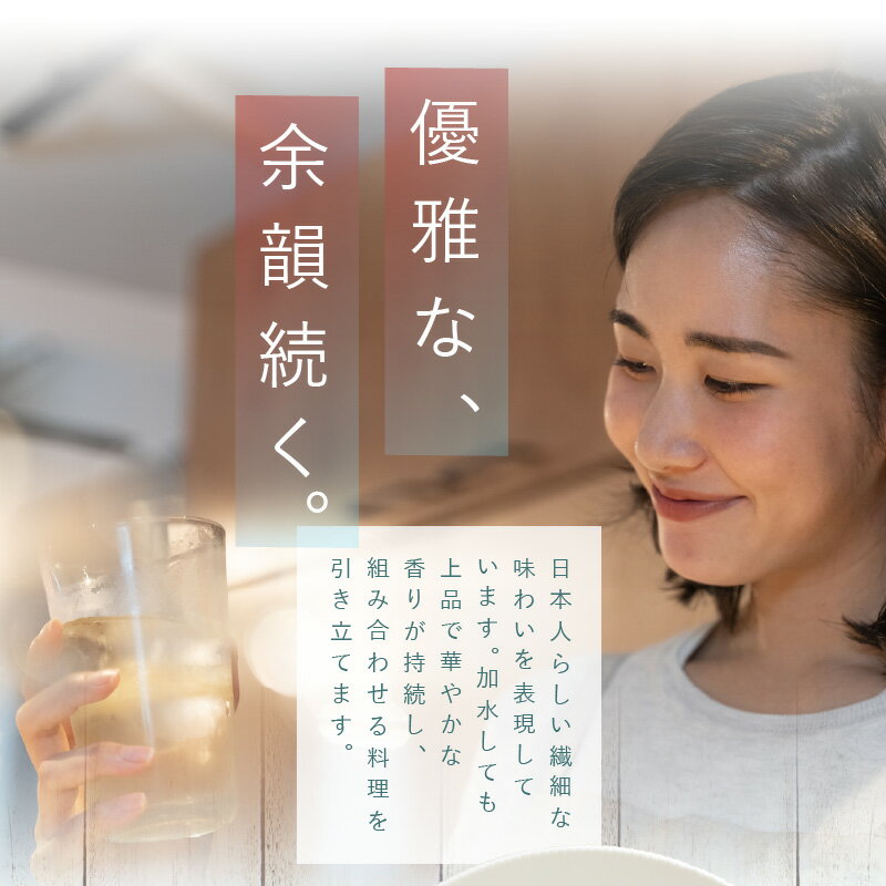 【ふるさと納税】ハイボールに合う ウイスキー 碧州 720ml 1本 お酒 ギフト 本格派 優雅 余韻 ブレンデットウイスキー 良質 長期樽熟成 独自ブレンド なめらか 甘い香り ロック ハイボール 晩酌 アルコール 送料無料 サムネイル3