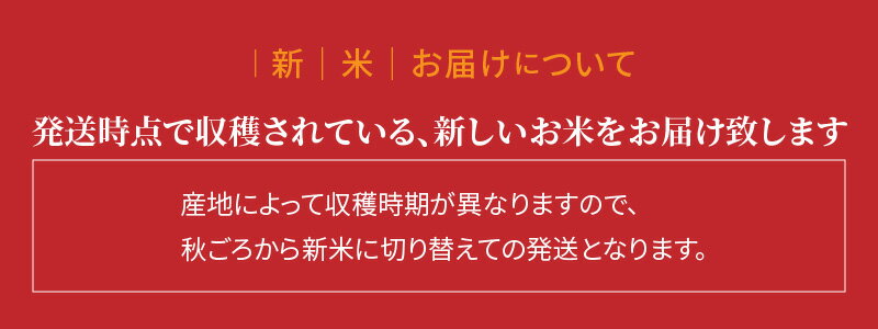 【ふるさと納税】新食感 やわらかい玄米 白米と同じように炊ける 定期便 6回 毎月 1.8kg (900g×2袋) 米 玄米 お米 安心安全 ヤマトライス 栄養豊富 簡単 便利 弁当 おにぎり 食品 食べ物 お取り寄せ 送料無料 - 画像3