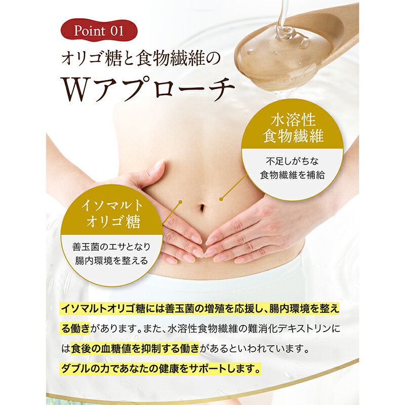 【ふるさと納税】ニッコン ピュアコーンオリゴ（500g×4本）国産 無添加 無着色 甘味料 サムネイル3