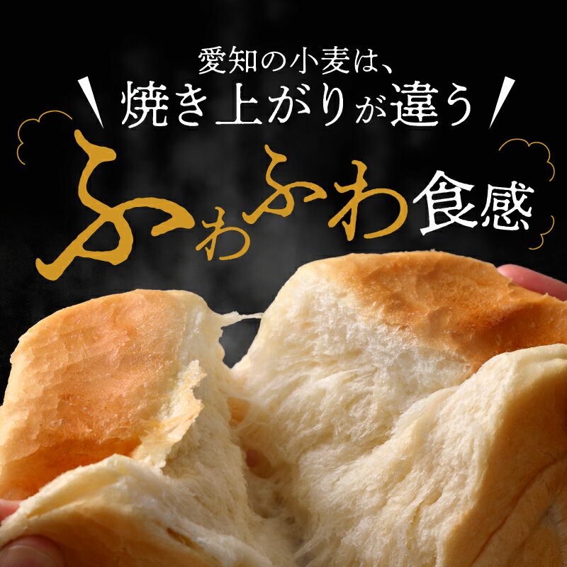 【ふるさと納税】高評価☆4.76 愛知県産 パン用 小麦粉 ゆめあかり 2.5kg × 4袋 計 10kg 選べる 1回 3回 6回 12回 国産 強力粉 ブランド 小麦 強力系小麦粉 ふわふわ もっちり 甘味 チャック付き パン ホームベーカリー ベーグル 食パン お取り寄せ 愛知県 碧南市 送料無料 サムネイル3