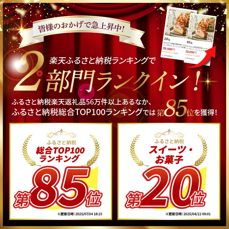 【ふるさと納税】ランキング急上昇 高評価☆4.94 いちじくタルト 6号 18cm 期間限定 数量限定 へきなん優良みやげ推奨品 フレッシュ 旬 鮮度 甘み 香り スイーツ お菓子 デザート タルトケーキ 果物 ギフト用 碧南しょうぶ飯グランプリ 金賞 愛知県 碧南市 送料無料 - 画像2