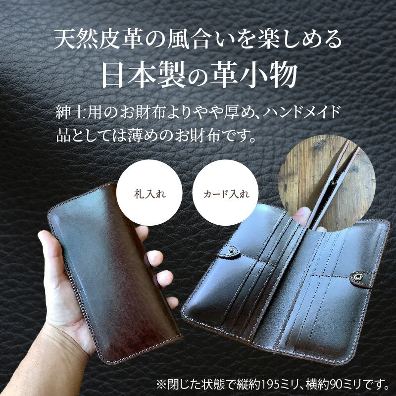 【ふるさと納税】レザーカードケース カード入れ 9色から選べるカラー 小物 本革 牛革 革 天然皮革 ヌメ皮 ルガトショルダー カードケース 日本製 ハンドメイド 財布 贈り物 母の日 父の日 プレゼント 愛知県 碧南市 送料無料 サムネイル2