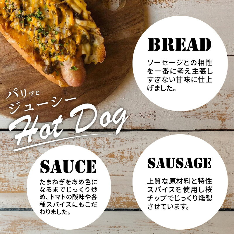【ふるさと納税】【飲食チケット1000円×5枚】ホットドッグ専門店CLOUD9で何名でもご利用いただけるお食事券 ソーセージ 肉 サムネイル3