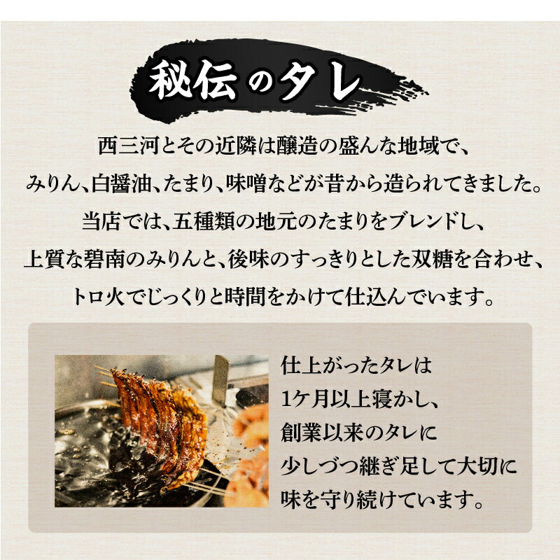 【ふるさと納税】食事券 2名様分 お店で食べるこだわりのひつまぶし券 大正九年 創業 秘伝のタレ うなぎ 特製 デザート コーヒー ソフトドリンク 日本料理 小伴天 愛知県 碧南市 送料無料 サムネイル3