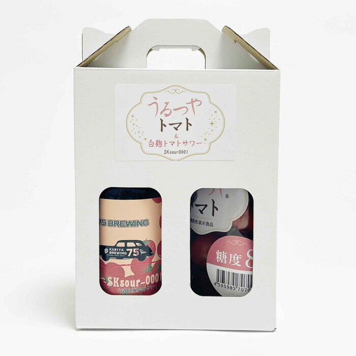 【ふるさと納税】 うるつやトマト糖度8＆白麹トマトサワー ／ とまと 野菜 発泡酒 送料無料 愛知県 No.374 - 画像3