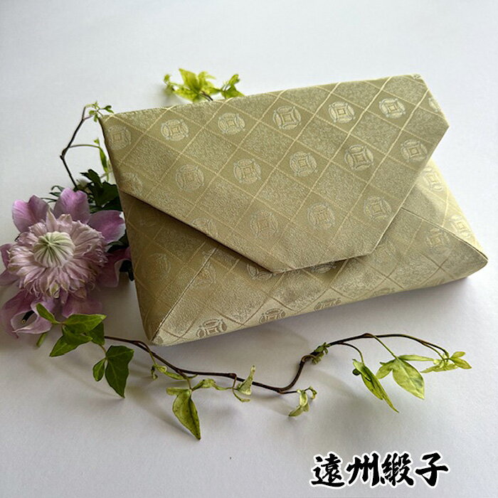 【ふるさと納税】No.432 数寄屋袋　和装バッグ　ポーチ　クラッチバッグ　約57g ／ 和小物 職人 手作業 手作り 送料無料 愛知県 サムネイル2