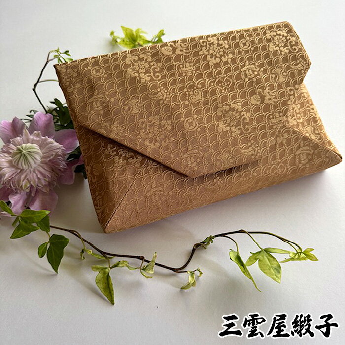 【ふるさと納税】No.432 数寄屋袋　和装バッグ　ポーチ　クラッチバッグ　約57g ／ 和小物 職人 手作業 手作り 送料無料 愛知県 サムネイル3