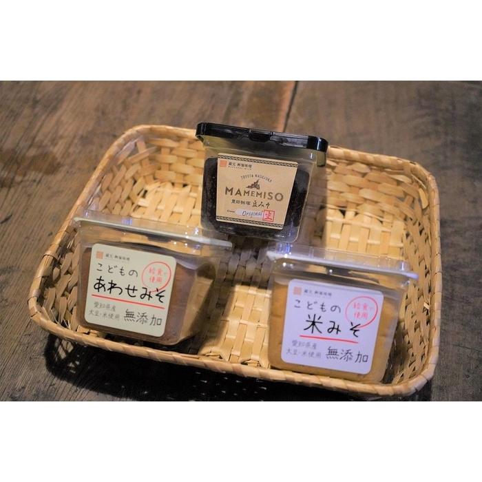 【ふるさと納税】【無添加】味噌食べ比べ3種（白、赤、合）セット【味噌 みそ 調味料 みそ汁 味噌汁 無添加 豆味噌 八丁味噌 米味噌 合わせ 大豆 食べ比べ 愛知県 豊田市】 | みそ 食品 発酵 加工食品 人気 おすすめ 送料無料 サムネイル2