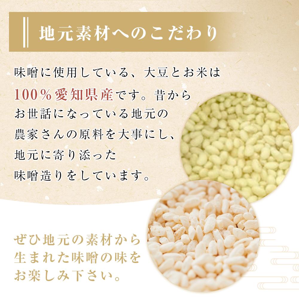 【ふるさと納税】【化学調味料不使用】木桶熟成 即席おみそ汁 赤だし＆合わせ各2食×10袋（40食分） | 愛知県 豊田市 愛知 豊田 楽天ふるさと 納税 支援品 返礼品 特産品 味噌汁 みそ汁 みそしる 即席みそ汁 インスタントみそ汁 即席味噌汁 お味噌汁 インスタント味噌汁 サムネイル3