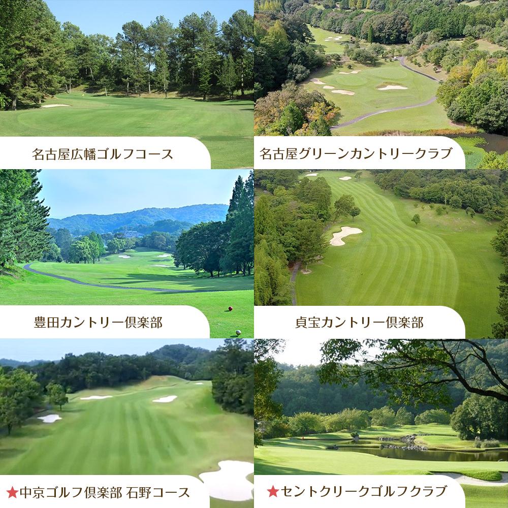 【ふるさと納税】豊田市ゴルフ場利用券5枚（市内16ゴルフ場利用可） | 愛知県 豊田市 愛知 豊田 楽天ふるさと 納税 支援品 返礼品 ゴルフ ゴルフ場 スポーツ 体験 ゴルフ好き プレゼント 誕生日 父 父親 祖父 お父さん おじいちゃん チケット クーポン 入場券 利用券 サムネイル3
