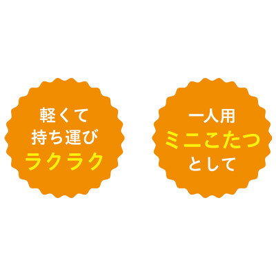 【ふるさと納税】愛知県安城市　一人用こたつ　MPQ-100(B)_ こたつ 暖房 コンパクト 一人用こたつ 家電 軽い 愛知県 安城 人気 おすすめ 送料無料 贈答 ギフト プレゼント 手軽 【1428360】 サムネイル3