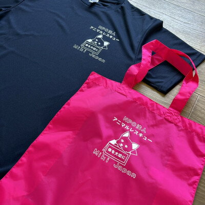 【ふるさと納税】殺処分ゼロを目指そう!オリジナルTシャツ&オリジナルトートバッグ(ピンク)セット【1431634】 サムネイル2