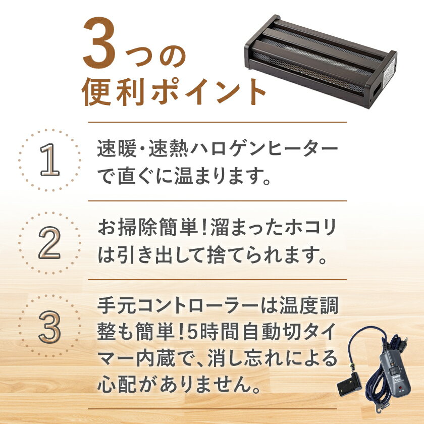 【ふるさと納税】愛知県安城市　木枠フットヒーター　MFH-181ET(DA)_ ヒーター フットヒーター 暖房 木枠 人気 おすすめ 送料無料 贈答 ギフト プレゼント 冬物 愛知県 安城市 【1428329】 サムネイル3