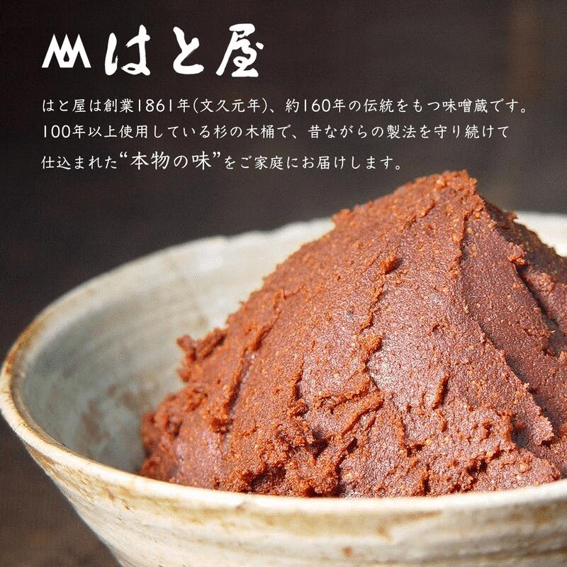 【ふるさと納税】毎日食べたくなる、無添加かけるみそ5本セット・H053 / 愛知県 味噌 豆味噌 国産素材 国産 自然食品 MB サムネイル2