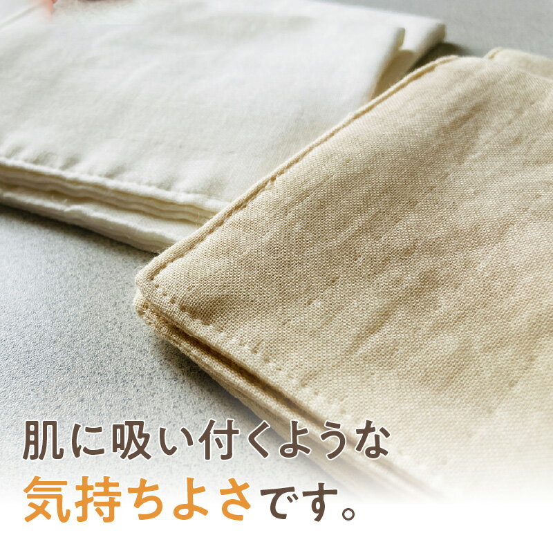 【ふるさと納税】≪わらっておはよう≫和晒しガーゼ ハンカチ【2枚セット】：クリーム・K278 ガーゼ 無添加ガーゼ 普段使い 赤ちゃん こども 大人 全世代 とろける なめらか 柔らか ふわふわ ふんわり やわらか 肌ざわり 快適 お肌にやさしい 綿 高密度 吸水性 愛知県 西尾市 サムネイル3