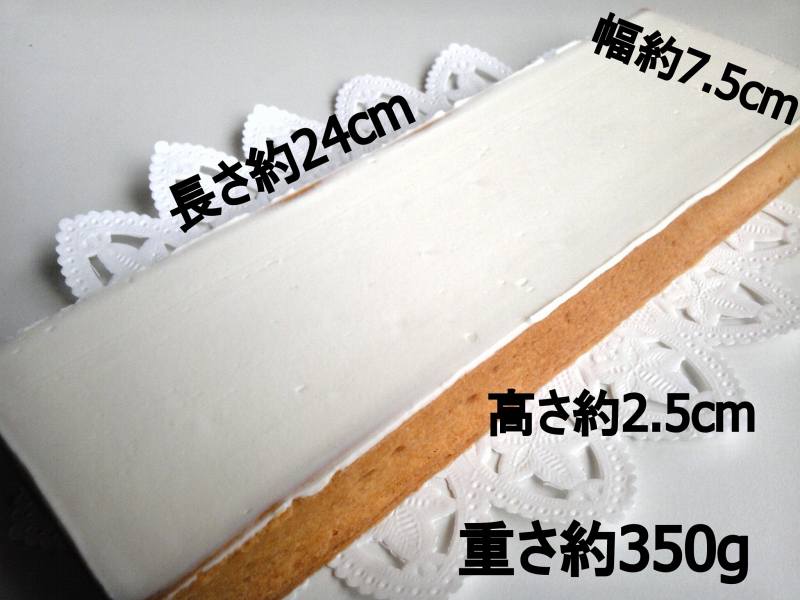 【ふるさと納税】T069-17. 超濃厚二層チーズケーキタルト /スイーツ 冷蔵 デザート 誕生日 クリスマス - 画像3