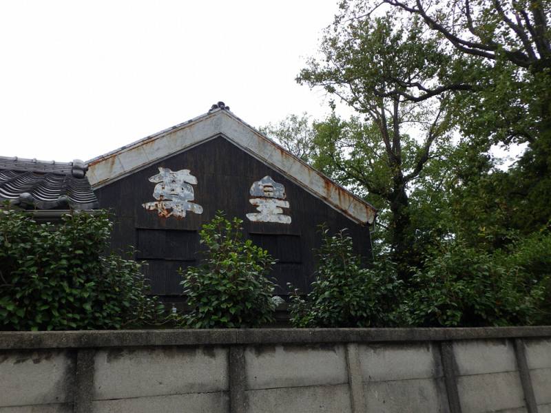 【ふるさと納税】Y009-15.西尾の清酒 夢山水十割 奥 「熟」 純米吟醸原酒 1.8L×1本 【冷蔵便】 日本酒 国産米使用 清酒 お酒 尊皇 サムネイル3