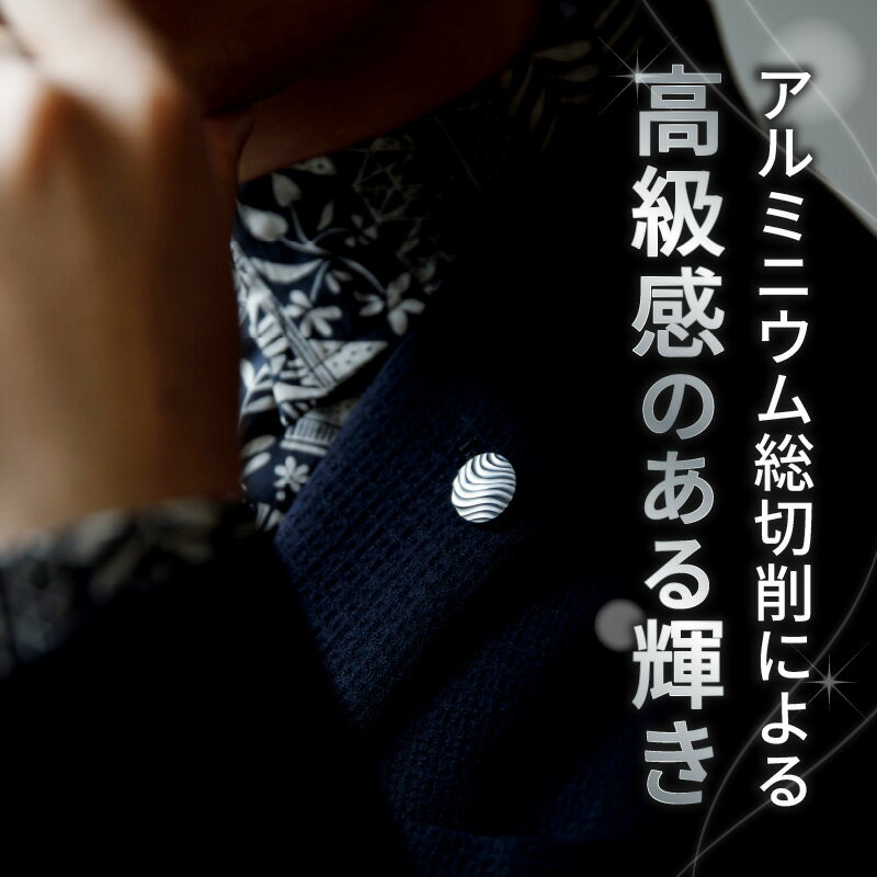 【ふるさと納税】OOPARTS-003【ピン】・S084 ラペルピン ラペル ジャケット スーツ アクセサリー アクセ メンズ レディース ファッション お洒落 小物 アイテム ファッションアイテム アイテム ワンポイント アクセント コーディネート コーデ 個性 愛知県 西尾市 サムネイル2