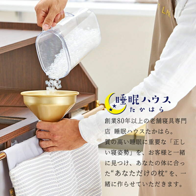 【ふるさと納税】あなたにぴったりフィット オーダーメイド枕(ワイドサイズ) ギフト券 T077 / まくら 寝具 睡眠 ギフトカード サムネイル2