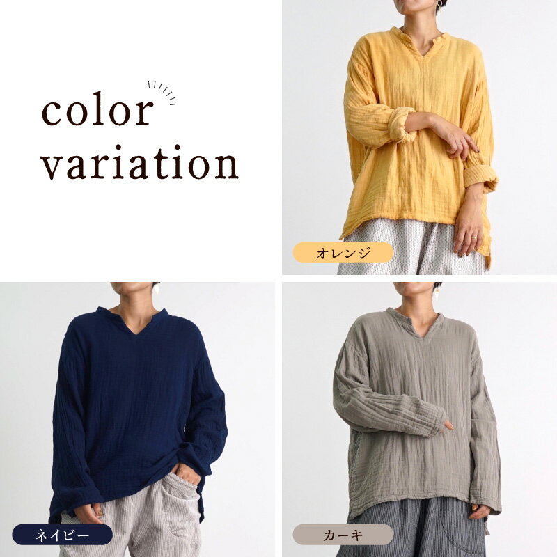 【ふるさと納税】《色が選べる》キーネックガーゼロンT/知多木綿3重ガーゼ トップス インナー キーネック ガーゼ ロングTシャツ 長袖 知多木綿 コットン100% ユニセックス リラックスウェア 軽くてふわふわ ゆったり 合わせやすい 愛知県 西尾市 送料無料 サムネイル2