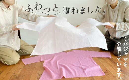 【ふるさと納税】G0431　aeria（アエリア）三河木綿 和晒2枚合わせ ガーゼ パジャマ メンズ 上下1セット ブルー ベージュ 綿100％ コットン 蒲郡 天然素材 大人 夏 涼しい 柔らか サムネイル3