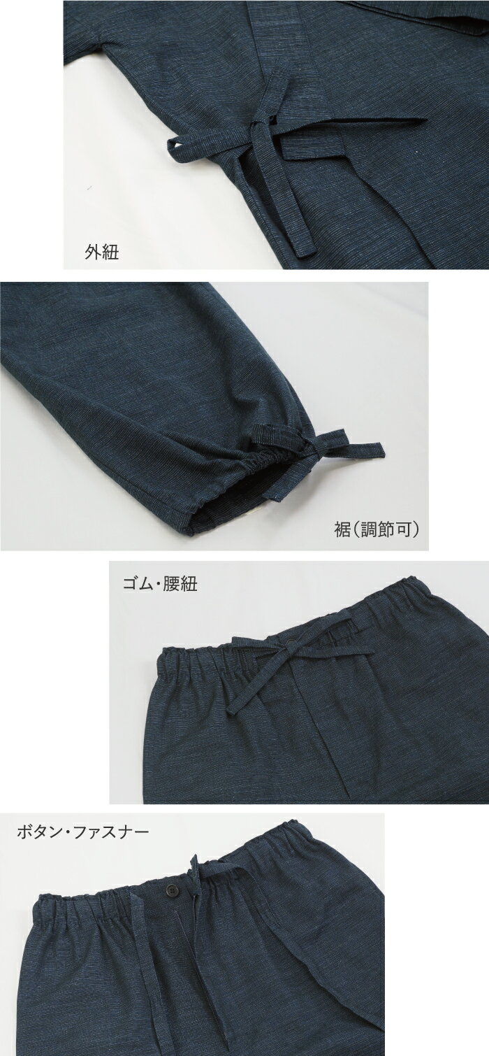 【ふるさと納税】G0535【男性用/日本製】 三河木綿 作務衣 メンズ 上下セット 綿100% サムネイル3