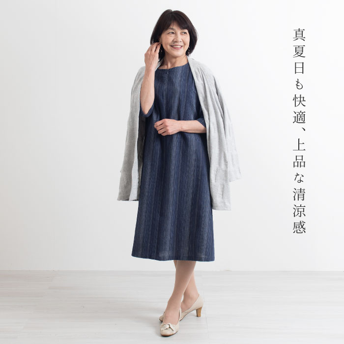 【ふるさと納税】G0540【日本製】 三河木綿 しじら織り ワンピース サムネイル2