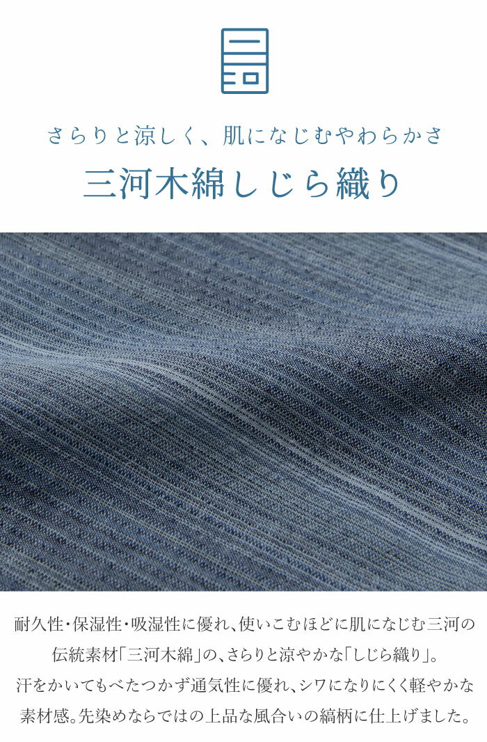 【ふるさと納税】G0540【日本製】 三河木綿 しじら織り ワンピース サムネイル3
