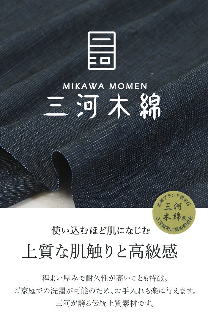 【ふるさと納税】G0668　三河木綿　ポシェット　スマホ入れ スマホポーチ スマホショルダー スマホポシェット 多機能ポシェット サブバッグ 母の日 和風 コンパクト 和装 着物 綿 おしゃれ かわいい 敬老の日 父の日 誕生日 プレゼント 実用的 サムネイル2
