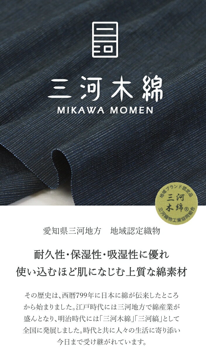 【ふるさと納税】G0669　三河木綿　フレアスカート　マーメイド スカート ウエストゴム 綿 母の日 レディース 50代 60代 70代 ミセス シニア ファッション 婦人服 ゆったり 大きいサイズ おしゃれ 春 夏 秋 敬老の日 サムネイル2