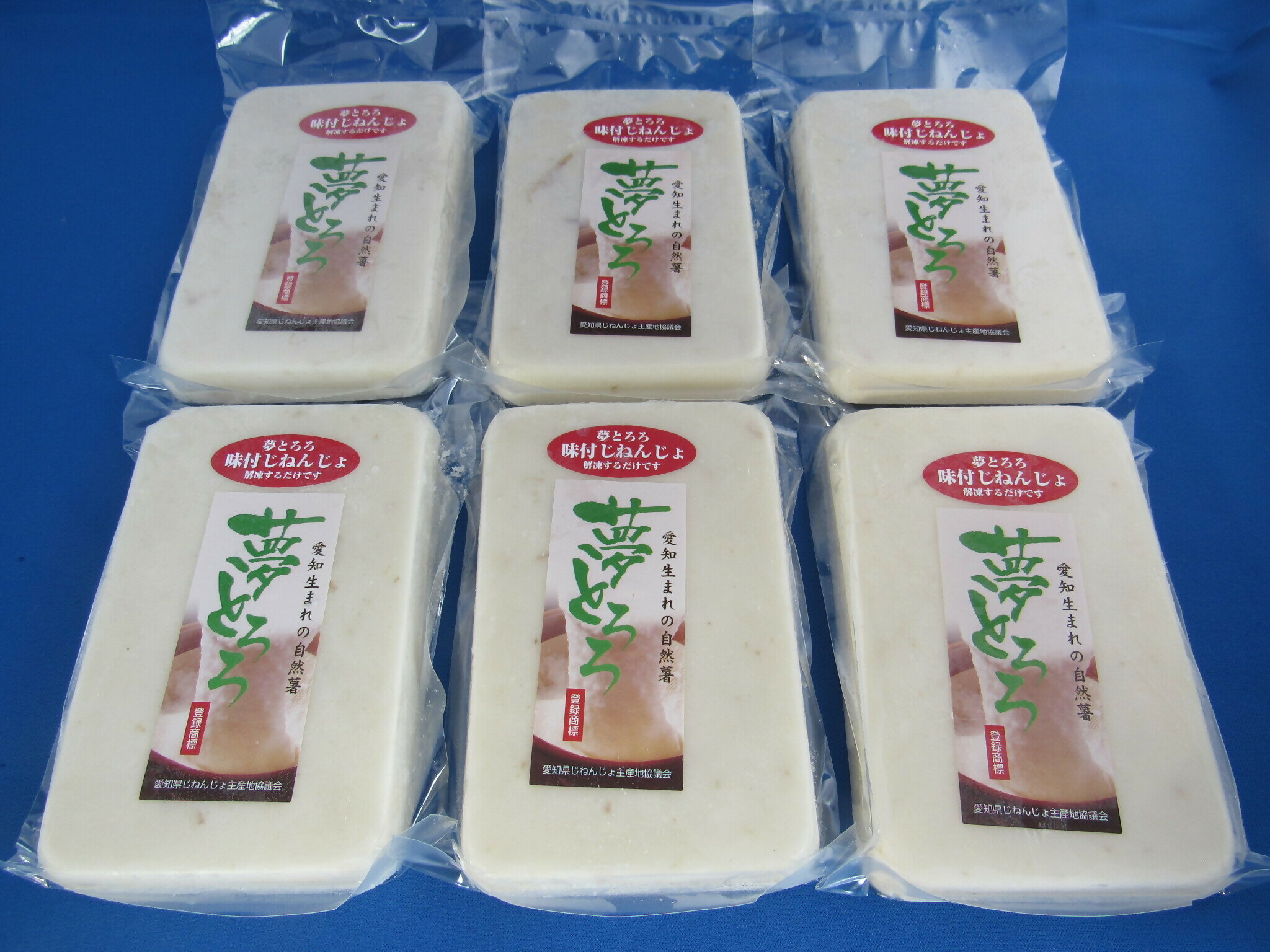 【ふるさと納税】『夢とろろ』味付き冷凍自然薯　6個パック | 6個 自然薯 じねんじょ 冷凍 解凍 味付 夢とろろ 簡単 とろろ 味付き冷凍自然薯 味付き自然薯 味付き冷凍じねんじょ 冷凍自然薯 味付きとろろ 山芋 やまいも 野菜 根菜 健康 美容 送料無料 - 画像3
