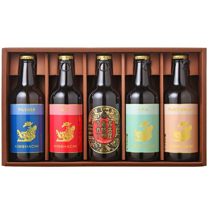 【ふるさと納税】金しゃちビール 受賞飲みくらべセット 5銘柄 ｜ ビール 金しゃちビール 飲み比べ 詰め合わせ お酒 アルコール お食事 おみやげ お土産 5本 麦芽 ホップ 愛知 金鯱 クラフトビール 盛田金しゃちビール サムネイル2