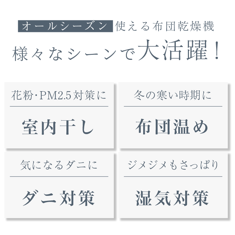 【ふるさと納税】【FLOAD/フロード公式】 布団乾燥機｜ 布団乾燥機 ダニ退治 布団クリーナー ツイン ふとん乾燥機 布団乾燥 衣類乾燥機 くつ乾燥機 ツインノズル コンパクト 靴乾燥機 マット不要 愛知県 岐阜県 名古屋 acct FLOAD サムネイル2